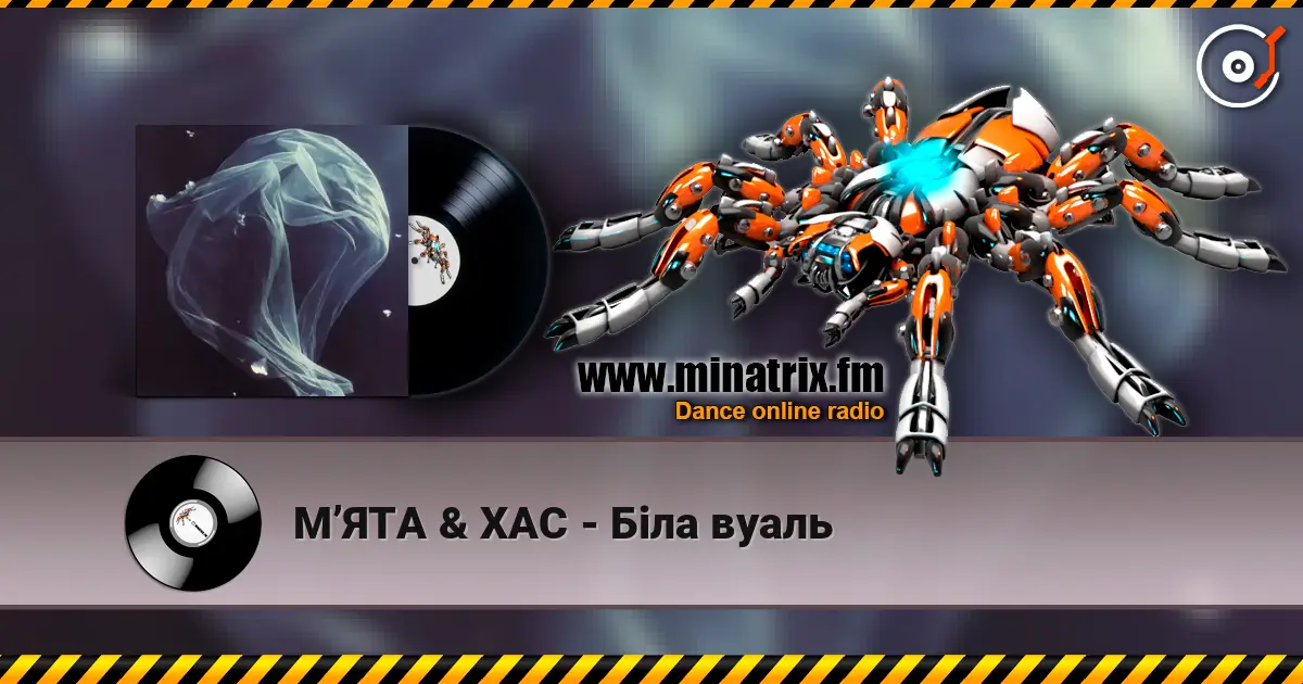 МʼЯТА & ХАС - Біла вуаль écouter en ligne en haute qualité | Minatrix.FM