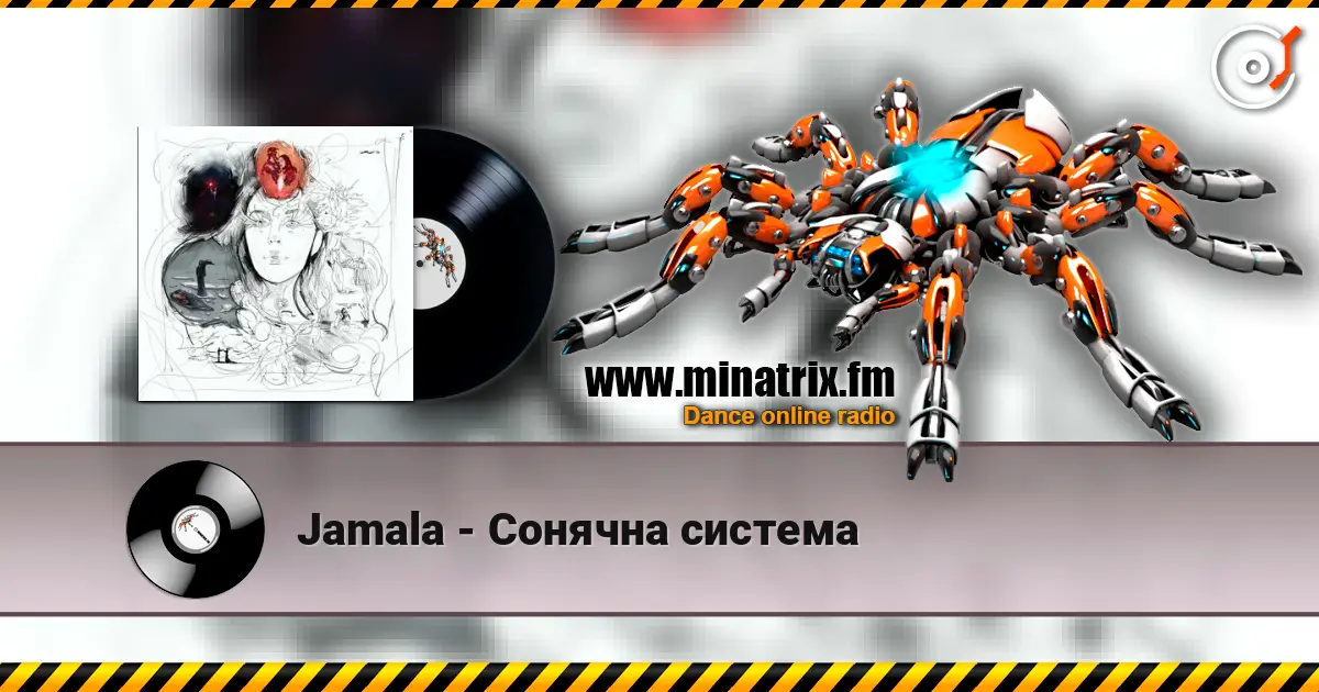 Jamala - Сонячна система écouter en ligne en haute qualité | Minatrix.FM