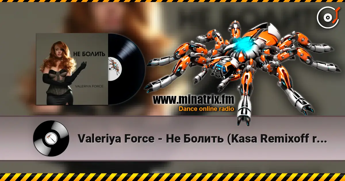Valeriya Force - Не Болить (Kasa Remixoff remix) écouter en ligne en haute qualité | Minatrix.FM