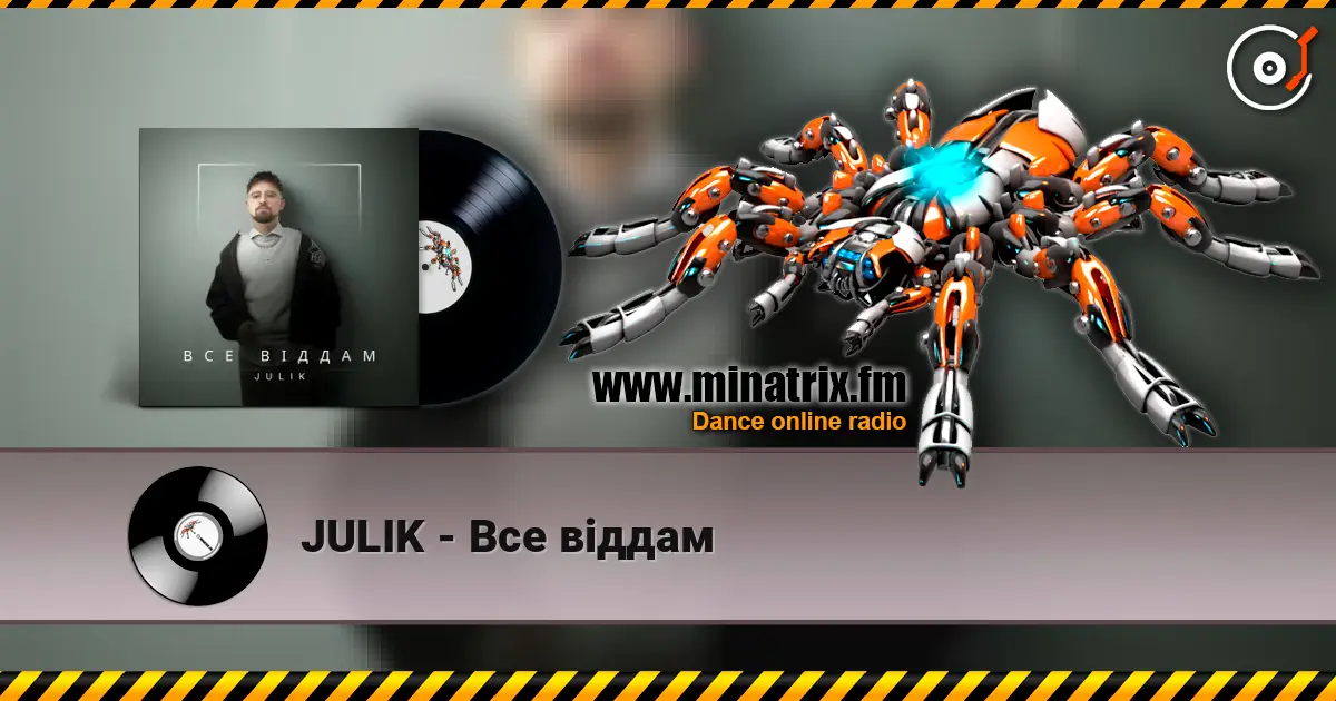 JULIK - Все віддам écouter en ligne en haute qualité | Minatrix.FM