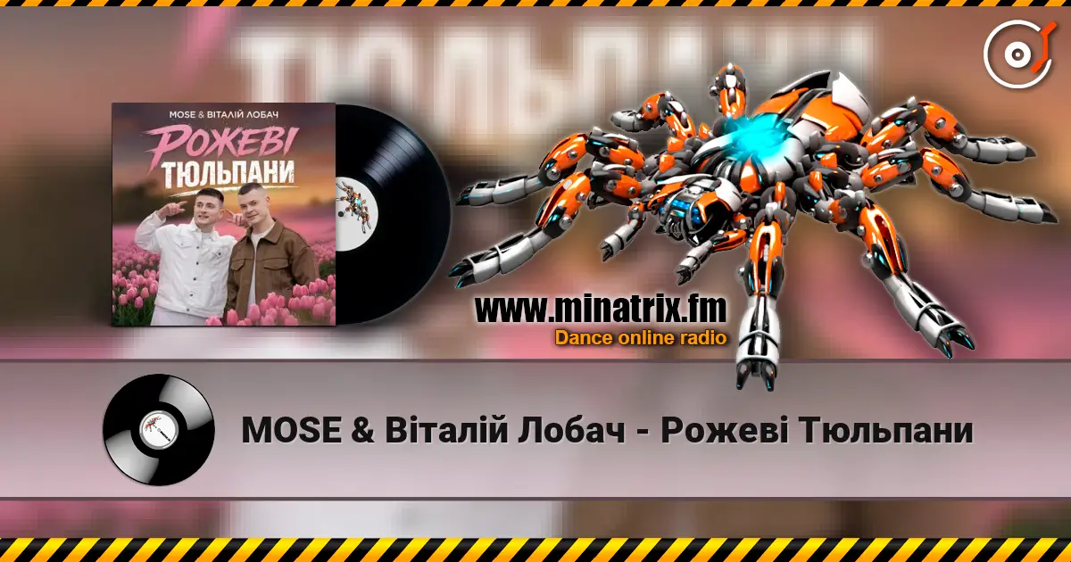 MOSE & Віталій Лобач - Рожеві Тюльпани écouter en ligne en haute qualité | Minatrix.FM