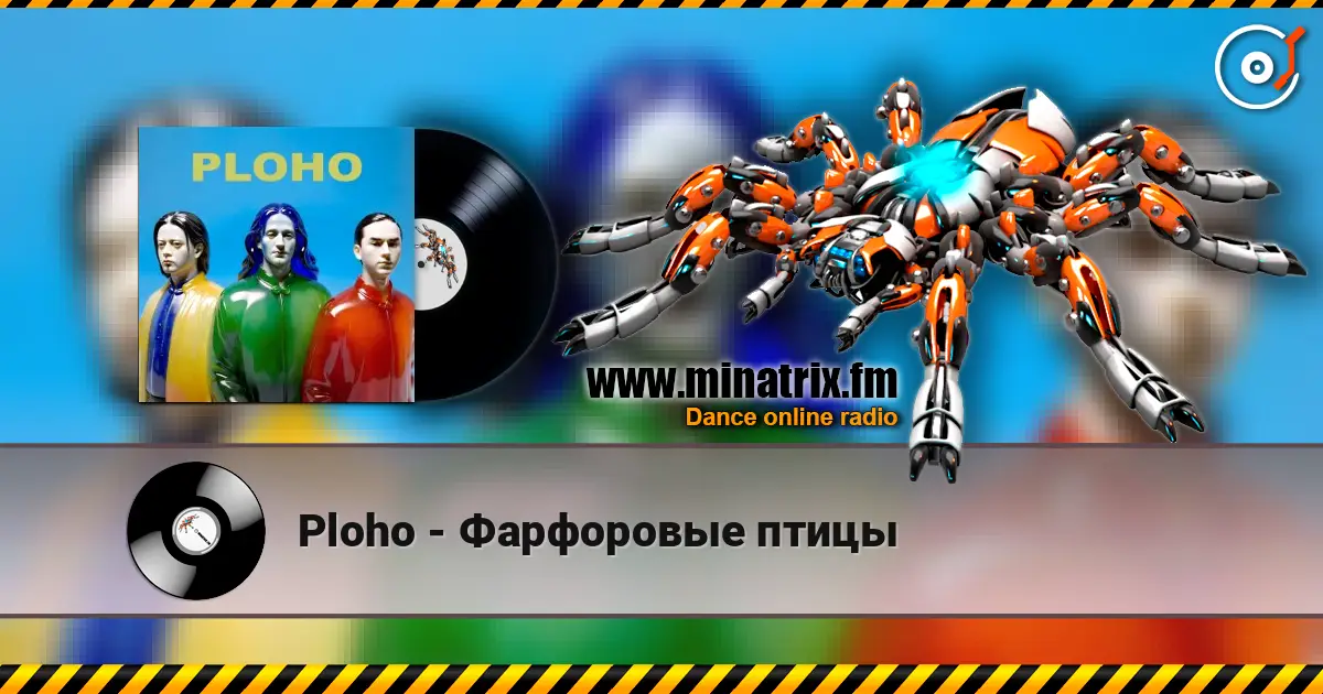 Ploho - Фарфоровые птицы écouter en ligne en haute qualité | Minatrix.FM