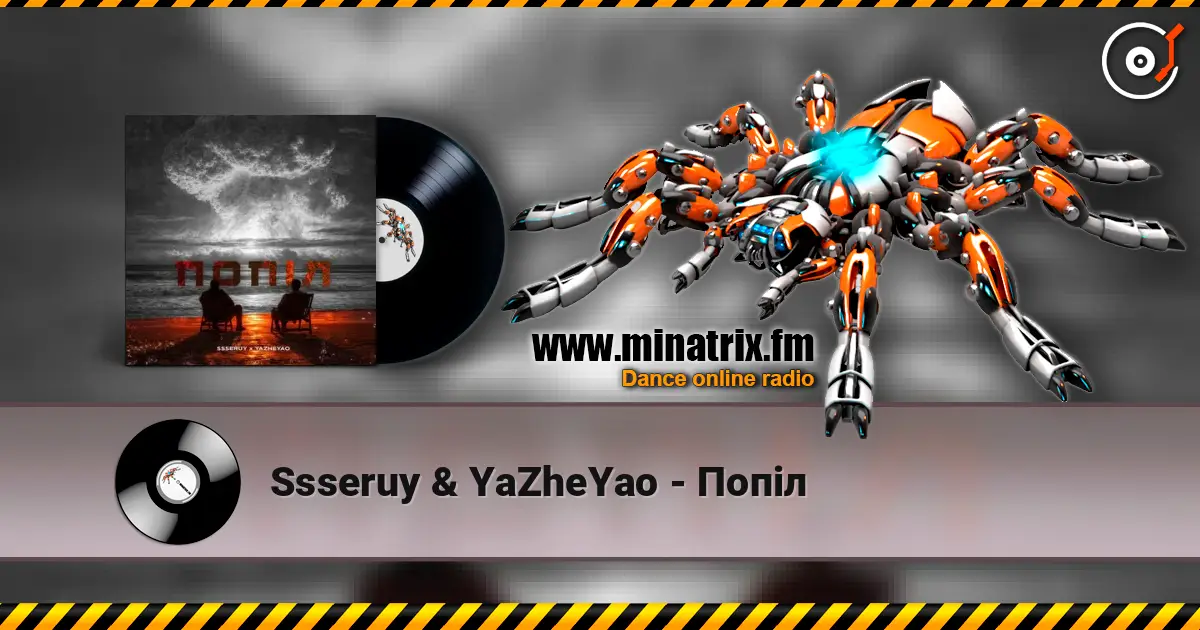Ssseruy & YaZheYao - Попіл écouter en ligne en haute qualité | Minatrix.FM