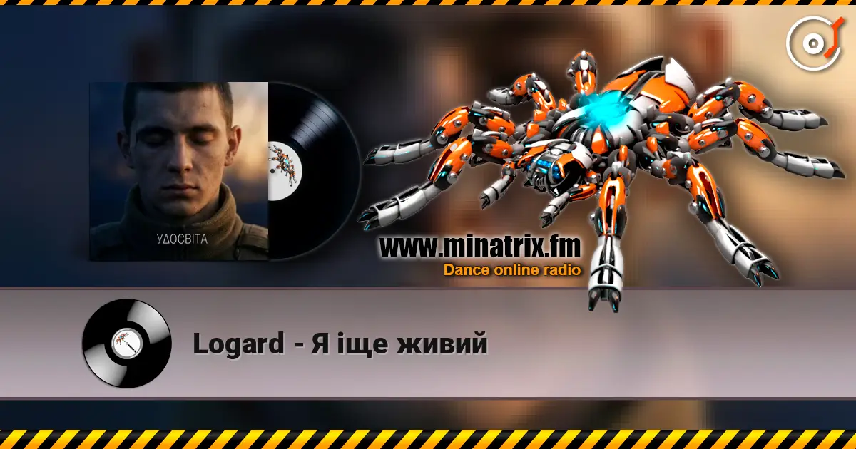 Logard - Я іще живий écouter en ligne en haute qualité | Minatrix.FM