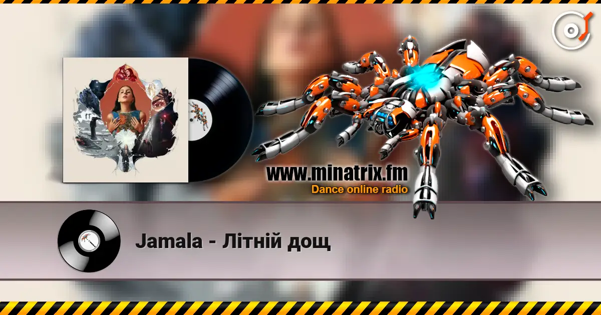 Jamala - Літній дощ écouter en ligne en haute qualité | Minatrix.FM