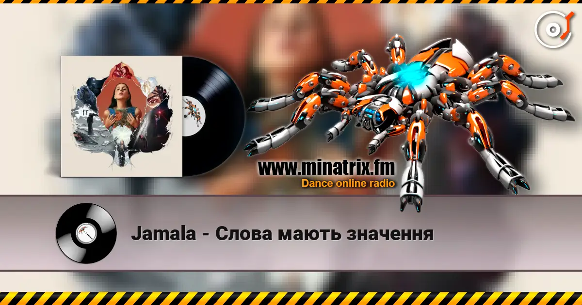 Jamala - Слова мають значення écouter en ligne en haute qualité | Minatrix.FM