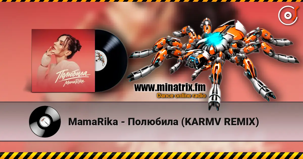 MamaRika - Полюбила (KARMV REMIX) écouter en ligne en haute qualité | Minatrix.FM