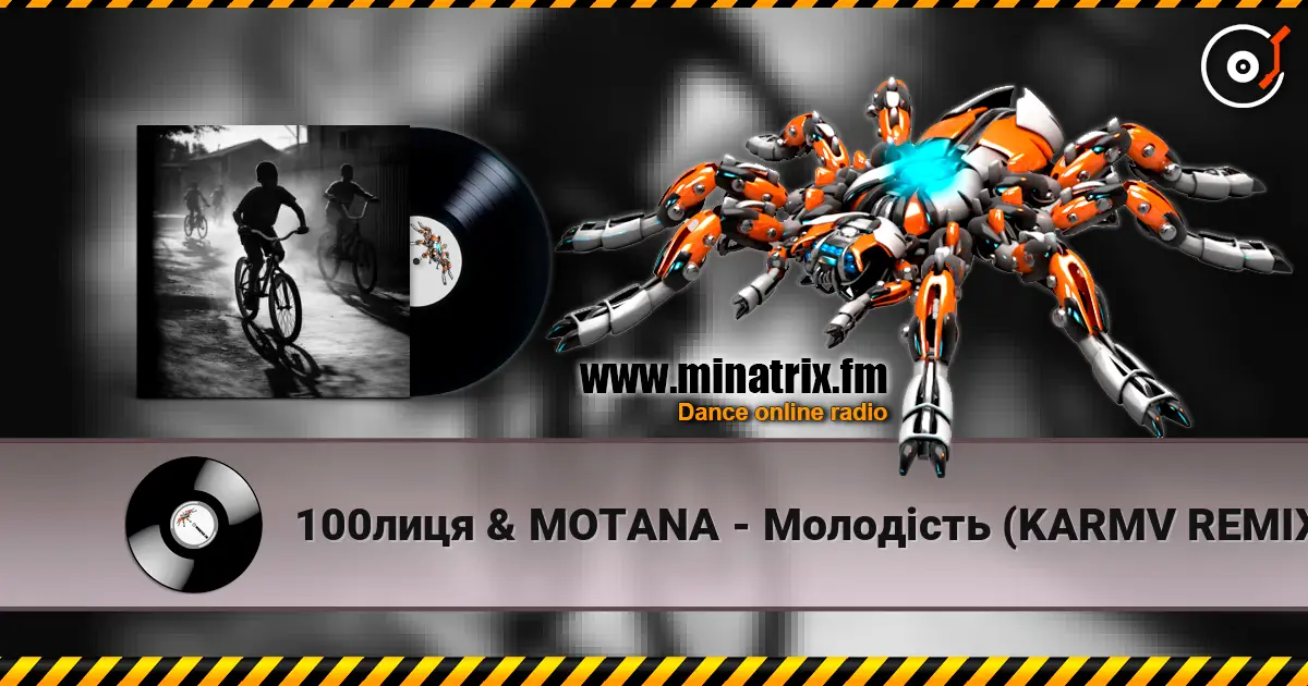 100лиця & MOTANA - Молодість (KARMV REMIX) écouter en ligne en haute qualité | Minatrix.FM