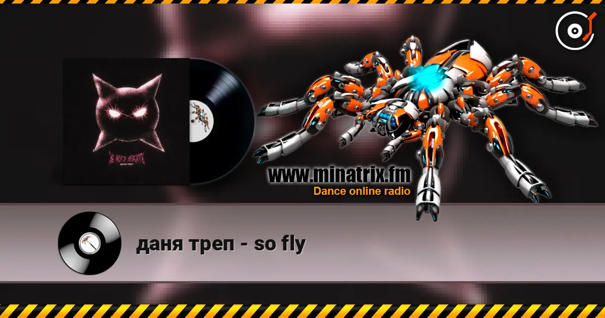 даня треп - so fly écouter en ligne en haute qualité | Minatrix.FM