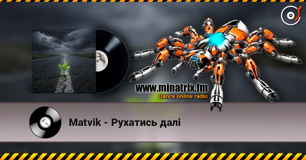 Matvik - Рухатись далі écouter en ligne en haute qualité | Minatrix.FM