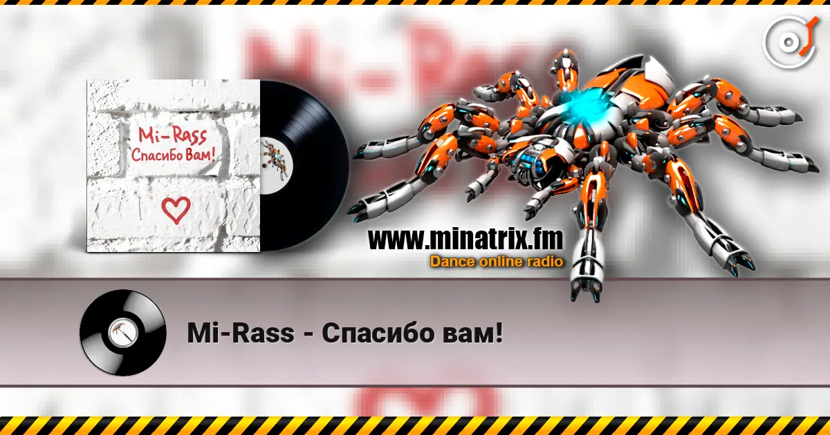 Mi-Rass - Спасибо вам! écouter en ligne en haute qualité | Minatrix.FM