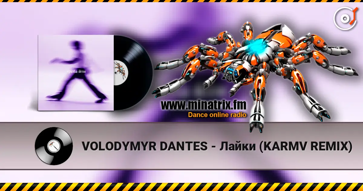 VOLODYMYR DANTES - Лайки (KARMV REMIX) écouter en ligne en haute qualité | Minatrix.FM