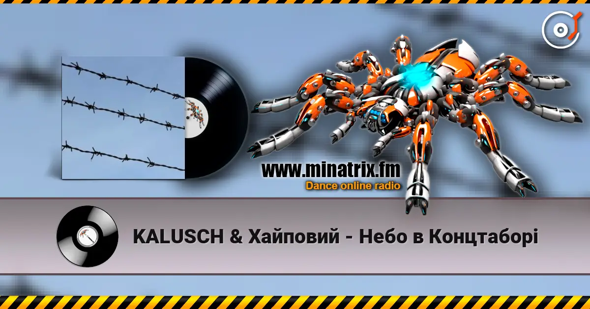 KALUSCH & Хайповий - Небо в Концтаборі écouter en ligne en haute qualité | Minatrix.FM