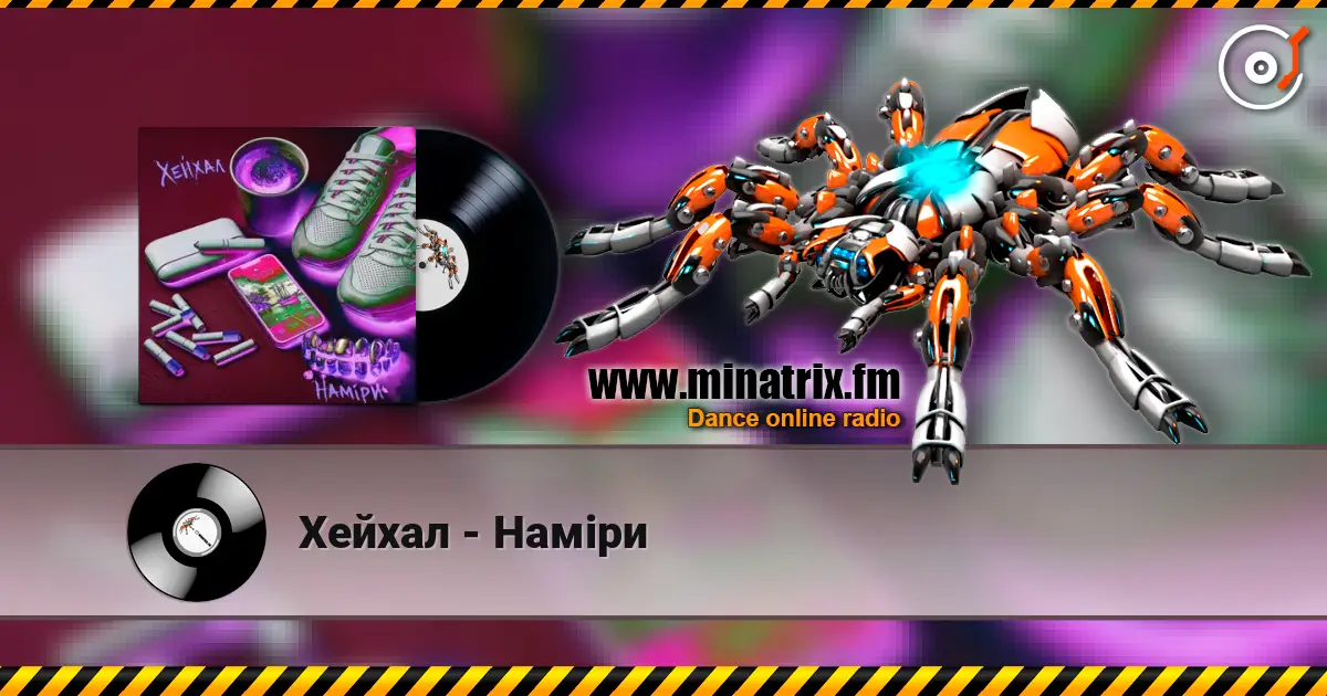 Хейхал - Наміри écouter en ligne en haute qualité | Minatrix.FM