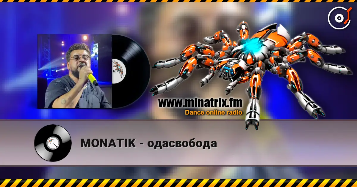 MONATIK - одасвобода écouter en ligne en haute qualité | Minatrix.FM