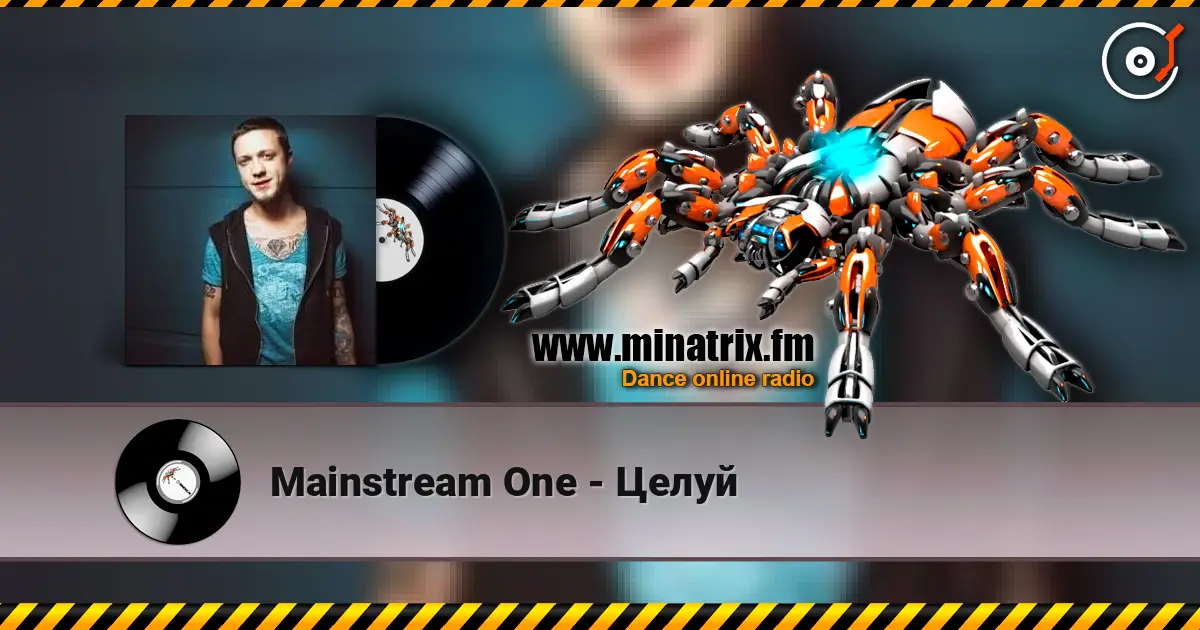 Mainstream One - Целуй écouter en ligne en haute qualité | Minatrix.FM