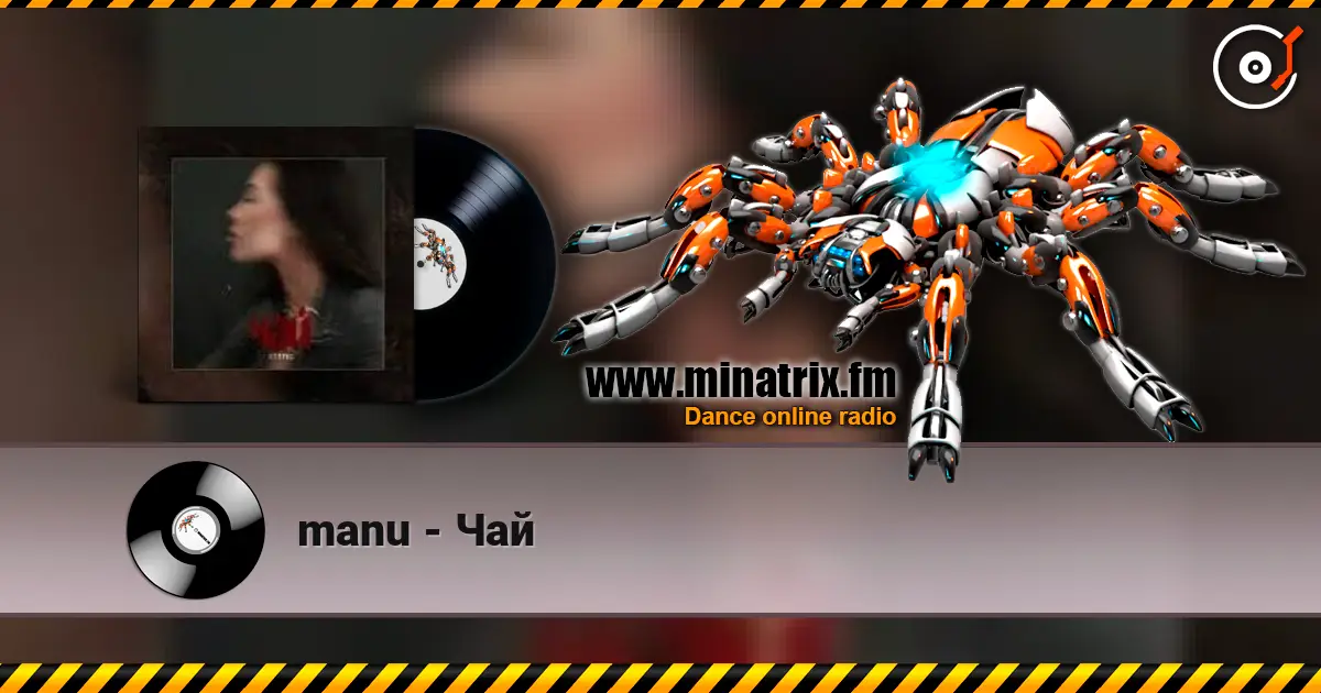 manu - Чай écouter en ligne en haute qualité | Minatrix.FM