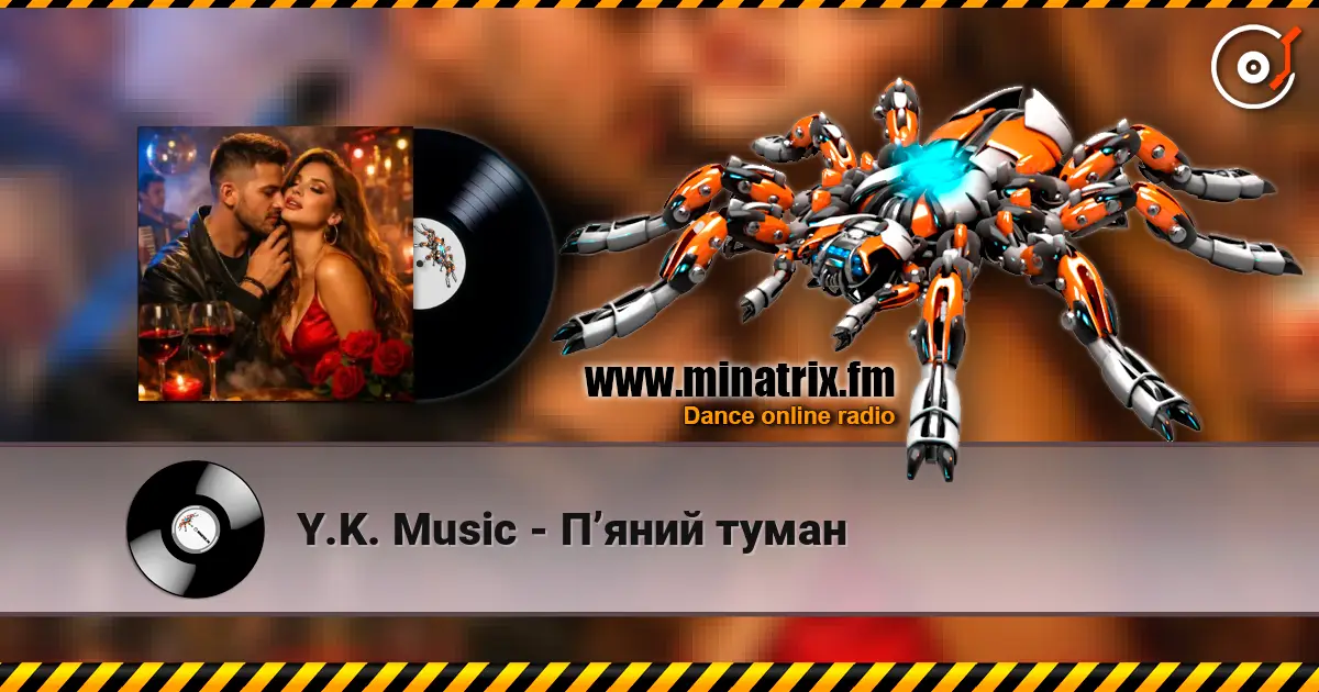 Y.K. Music - П’яний туман écouter en ligne en haute qualité | Minatrix.FM