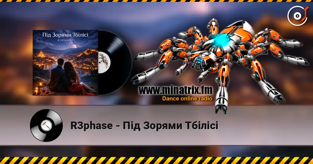 R3phase - Під Зорями Тбілісі écouter en ligne en haute qualité | Minatrix.FM