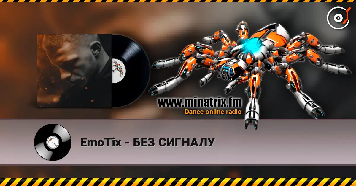 EmoTix - БЕЗ СИГНАЛУ écouter en ligne en haute qualité | Minatrix.FM