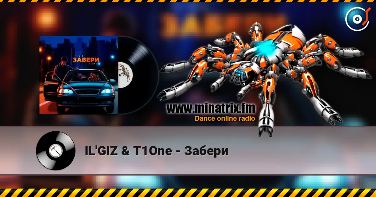 IL'GIZ & T1One - Забери écouter en ligne en haute qualité | Minatrix.FM