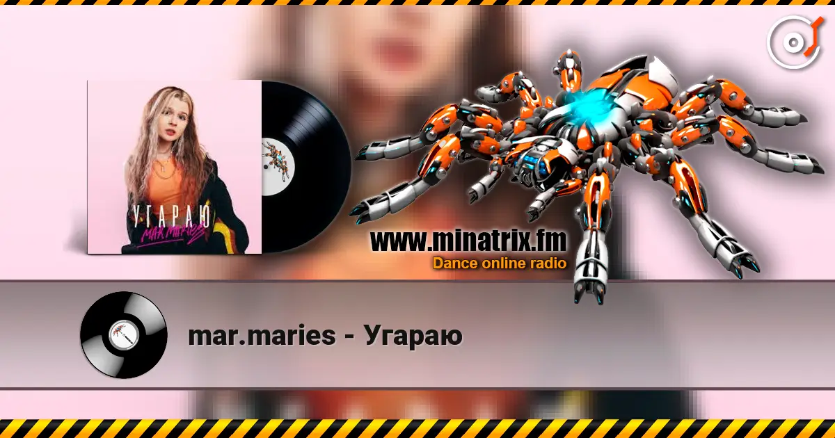mar.maries - Угараю écouter en ligne en haute qualité | Minatrix.FM