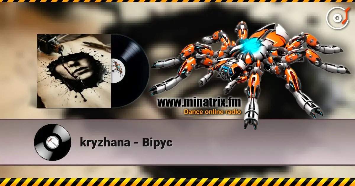 kryzhana - Вірус écouter en ligne en haute qualité | Minatrix.FM