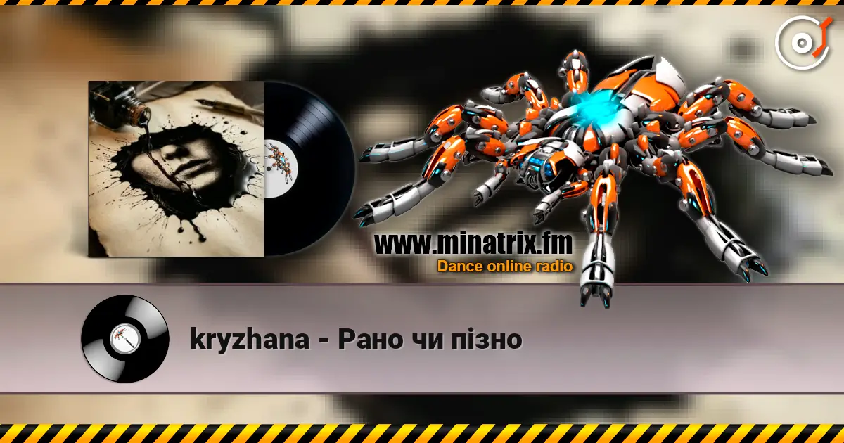 kryzhana - Рано чи пізно écouter en ligne en haute qualité | Minatrix.FM