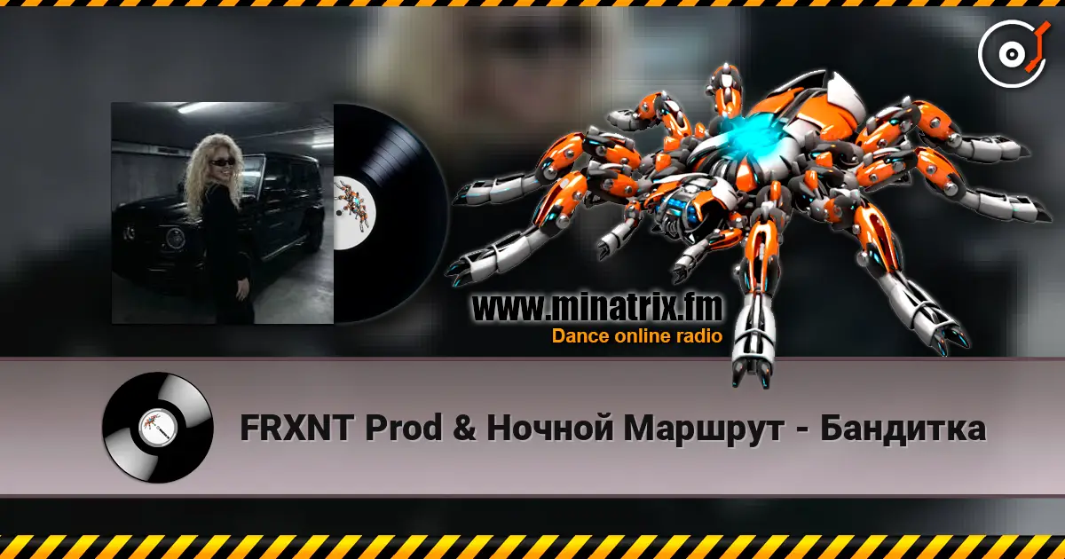 FRXNT Prod & Ночной Маршрут - Бандитка écouter en ligne en haute qualité | Minatrix.FM