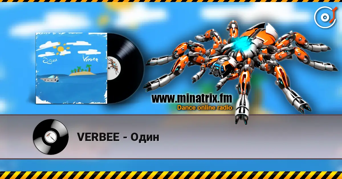 VERBEE - Один écouter en ligne en haute qualité | Minatrix.FM