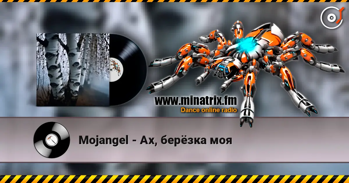 Mojangel - Ах, берёзка моя écouter en ligne en haute qualité | Minatrix.FM