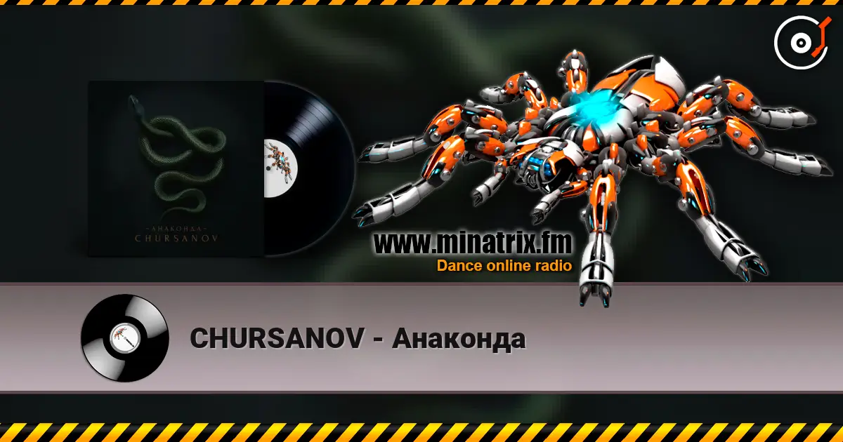CHURSANOV - Анаконда écouter en ligne en haute qualité | Minatrix.FM