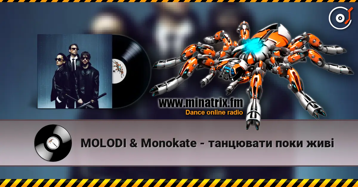 MOLODI & Monokate - танцювати поки живі écouter en ligne en haute qualité | Minatrix.FM