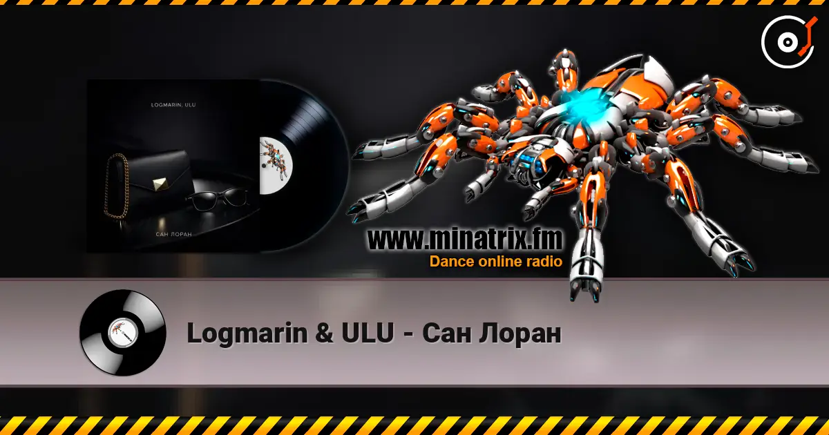 Logmarin & ULU - Сан Лоран écouter en ligne en haute qualité | Minatrix.FM