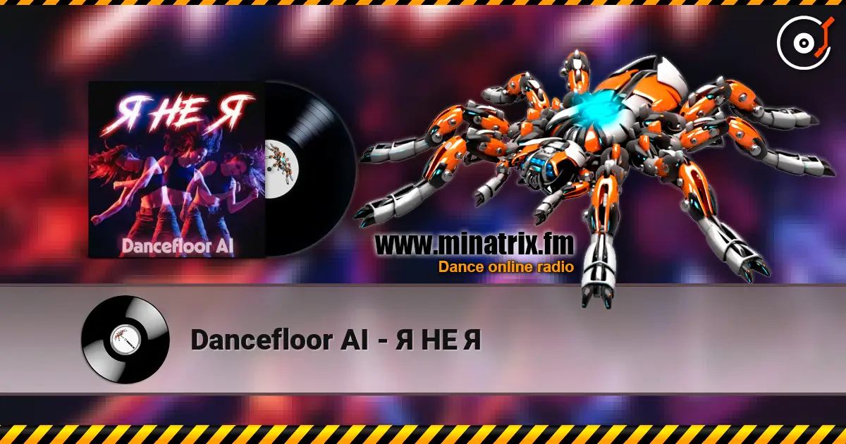 Dancefloor AI - Я НЕ Я écouter en ligne en haute qualité | Minatrix.FM