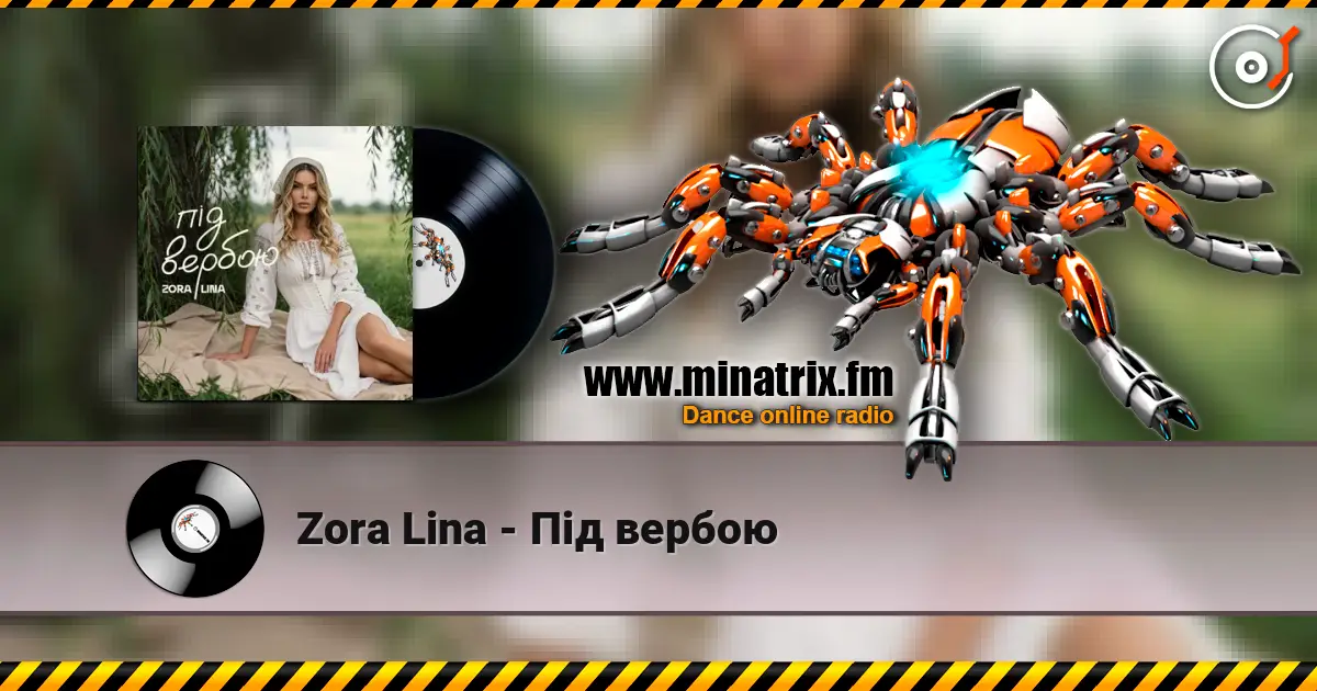 Zora Lina - Під вербою écouter en ligne en haute qualité | Minatrix.FM