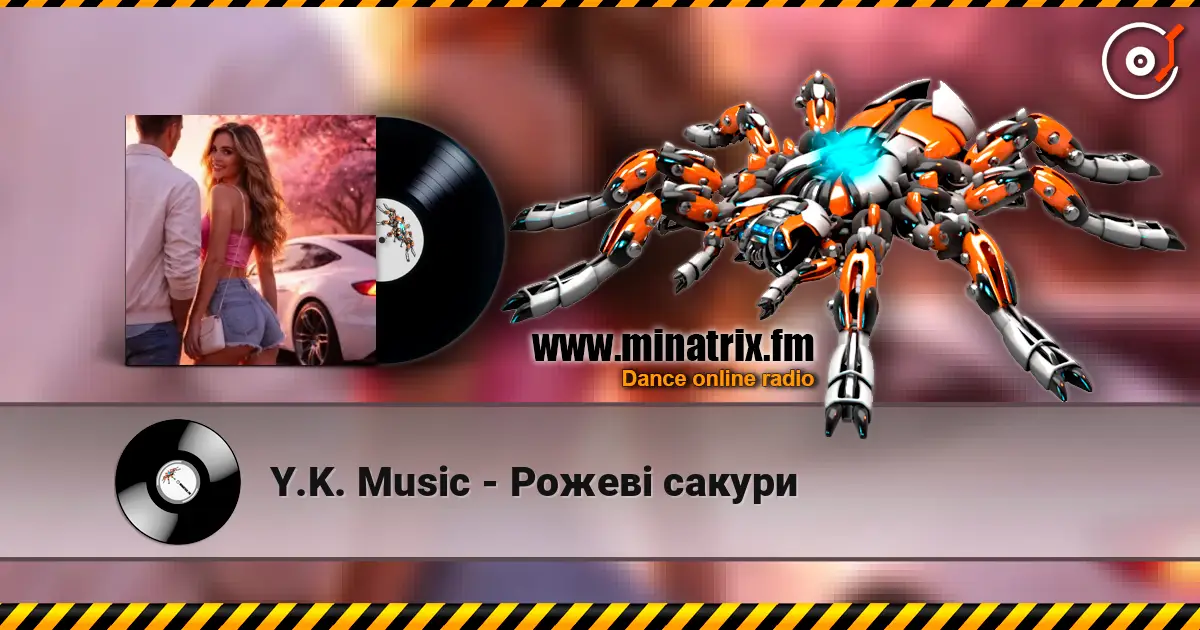 Y.K. Music - Рожеві сакури écouter en ligne en haute qualité | Minatrix.FM