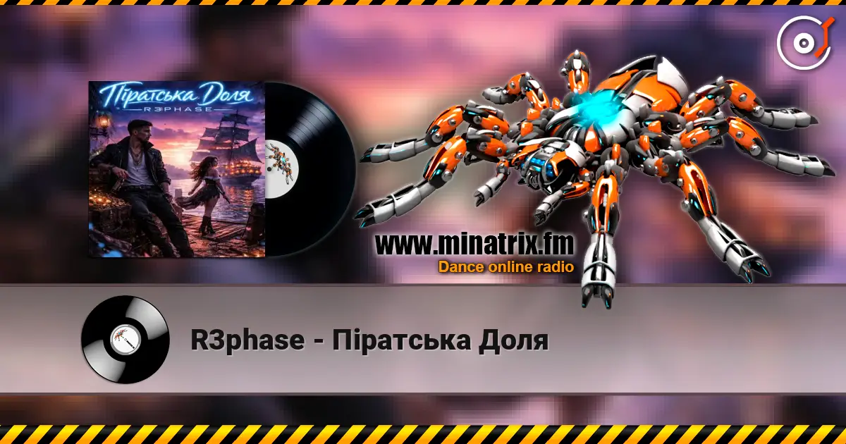 R3phase - Піратська Доля écouter en ligne en haute qualité | Minatrix.FM