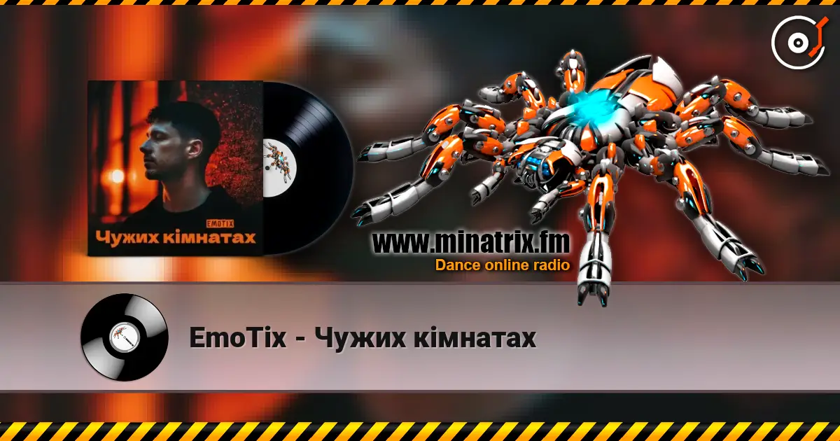 EmoTix - Чужих кімнатах écouter en ligne en haute qualité | Minatrix.FM