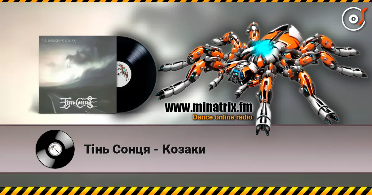 Тінь Сонця - Козаки écouter en ligne en haute qualité | Minatrix.FM
