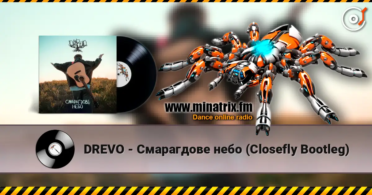 DREVO - Смарагдове небо (Closefly Bootleg) écouter en ligne en haute qualité | Minatrix.FM