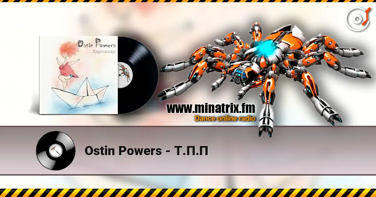 Ostin Powers - Т.П.П écouter en ligne en haute qualité | Minatrix.FM
