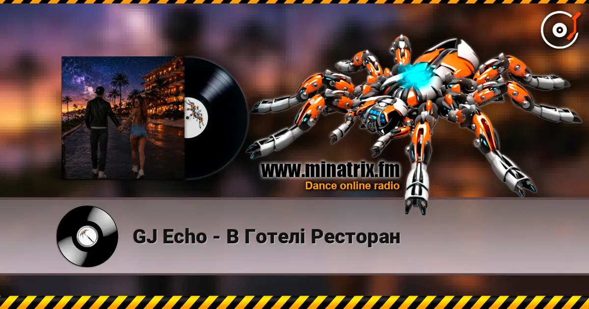 GJ Echo - В Готелі Ресторан écouter en ligne en haute qualité | Minatrix.FM