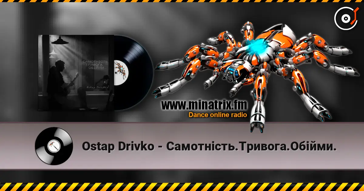 Ostap Drivko - Самотність.Тривога.Обійми. écouter en ligne en haute qualité | Minatrix.FM