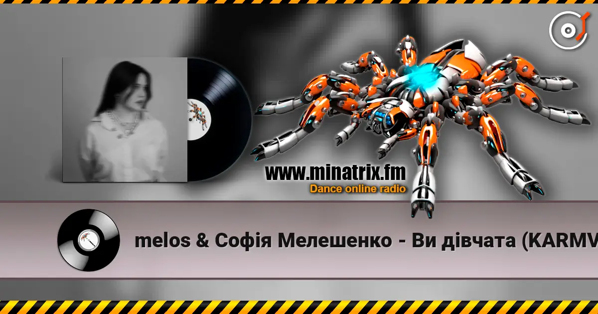 melos & Софія Мелешенко - Ви дівчата (KARMV REMIX) écouter en ligne en haute qualité | Minatrix.FM