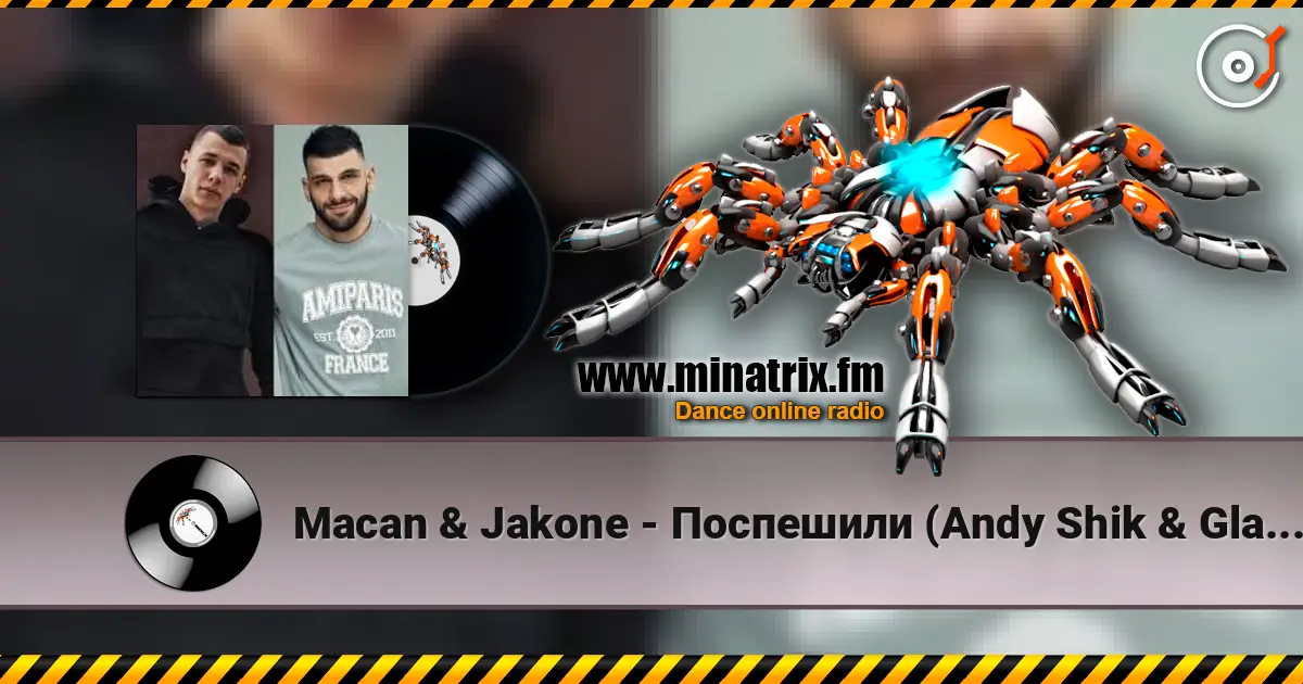 Macan & Jakone - Поспешили (Andy Shik & Glarion Remix) écouter en ligne en haute qualité | Minatrix.FM