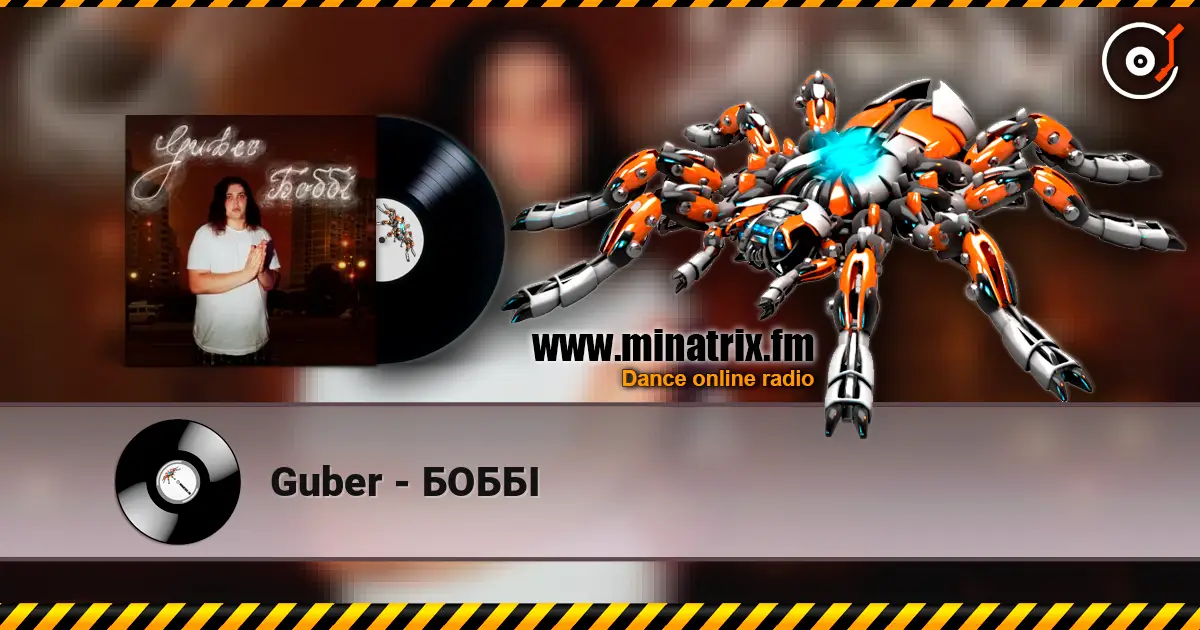 Guber - БОББІ écouter en ligne en haute qualité | Minatrix.FM