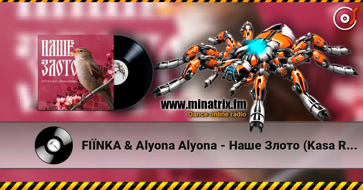 FIЇNKA & Alyona Alyona - Наше Злото (Kasa Remixoff remix) écouter en ligne en haute qualité | Minatrix.FM