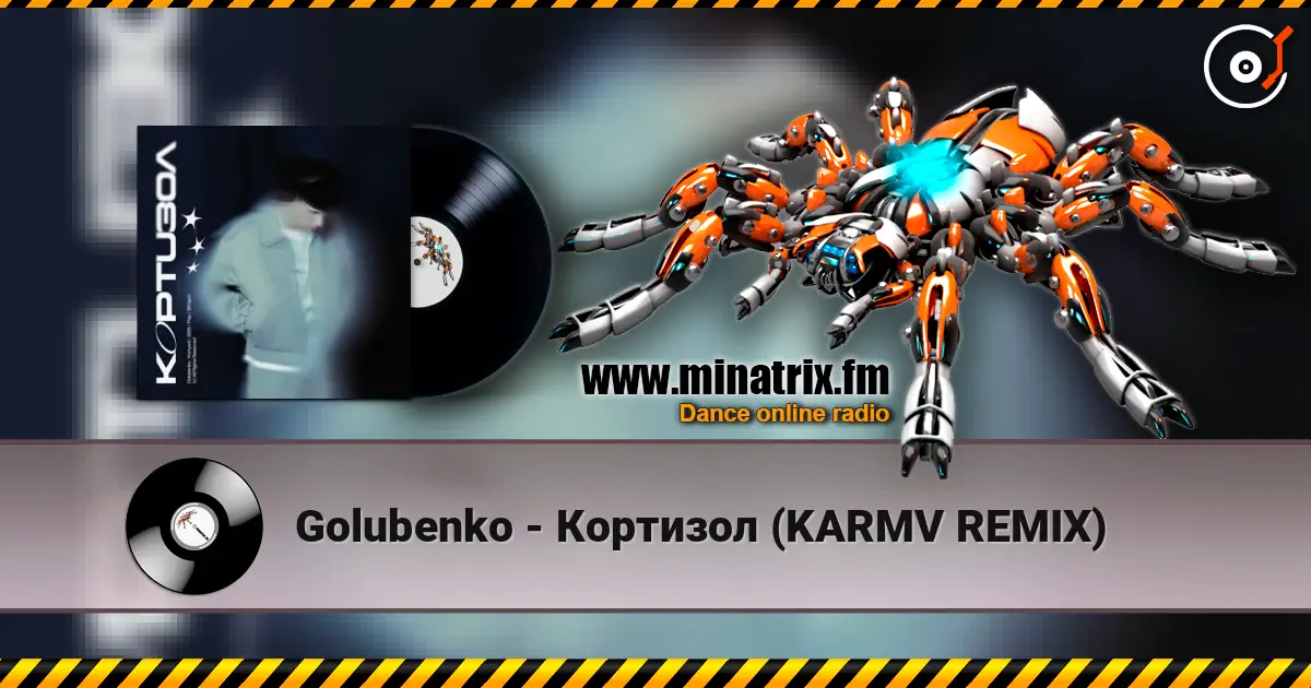 Golubenko - Кортизол (KARMV REMIX) écouter en ligne en haute qualité | Minatrix.FM