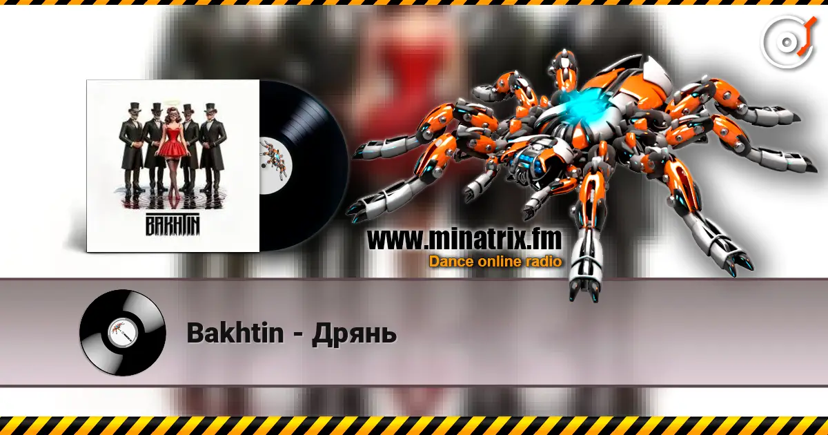Bakhtin - Дрянь écouter en ligne en haute qualité | Minatrix.FM